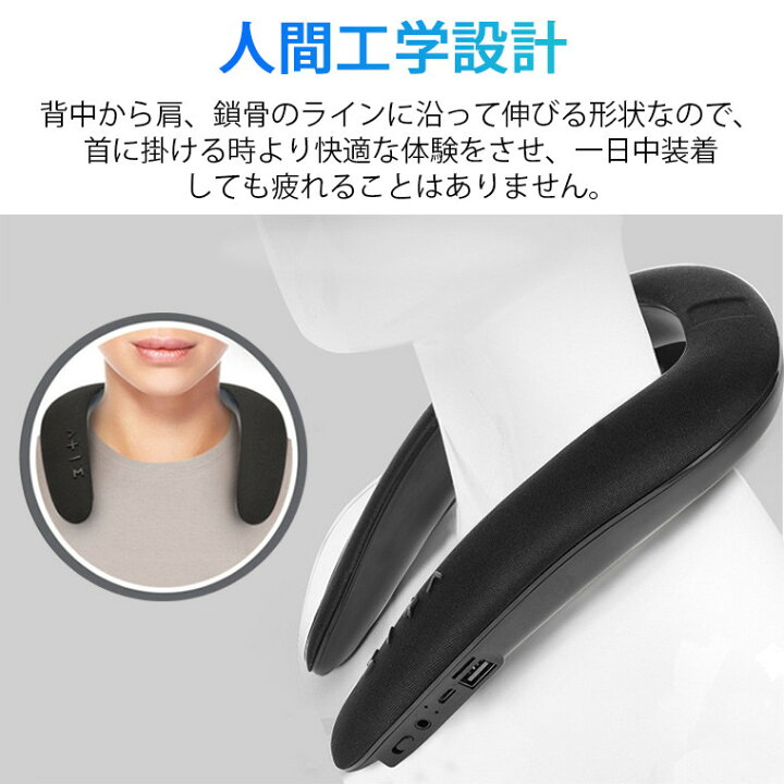 楽天市場】ネックスピーカー Bluetooth 高齢者用 軽量 ウェアラブル 