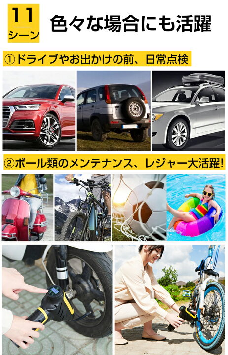 楽天市場 60s快速充填 空気入れ 自動車用 電動 車 タイヤ 空気入れ 自転車 コードレス エアコンプレッサー エアーポンプ 電動空気入れ 車用 自動停止 日常点検 ロードバイク ボール 浮き輪 バイク シガー充電式 Usb充電式 小型 軽量 コンパクト 送料無料 クリスマス