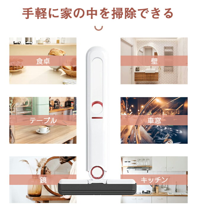 【P5倍】モップ ミニ ハンズフリー ハンディ 手洗い不要 フロアモップ スポンジ 多機能 乾湿両用 2023最新 ドライ ウェット デスクトップ ガラス掃除 バスルーム 隙間 吸水性 水拭きモップ 家庭用 洗える 車 ソファー テーブル ガラス キッチン 掃除便利 ilemon 25 23:59迄!\P10倍確定/モップ ミニモップ 手洗い不要 乾湿両用 ミニ ハンディ 多機能 ハンズフリー レイジー スポンジ モップ デスクトップ ガラス掃除 吸水性 水拭きモップ 家庭用 洗える 車 ソファー バスルーム テーブル ガラス キッチン 掃除便利 ドライ ウェット