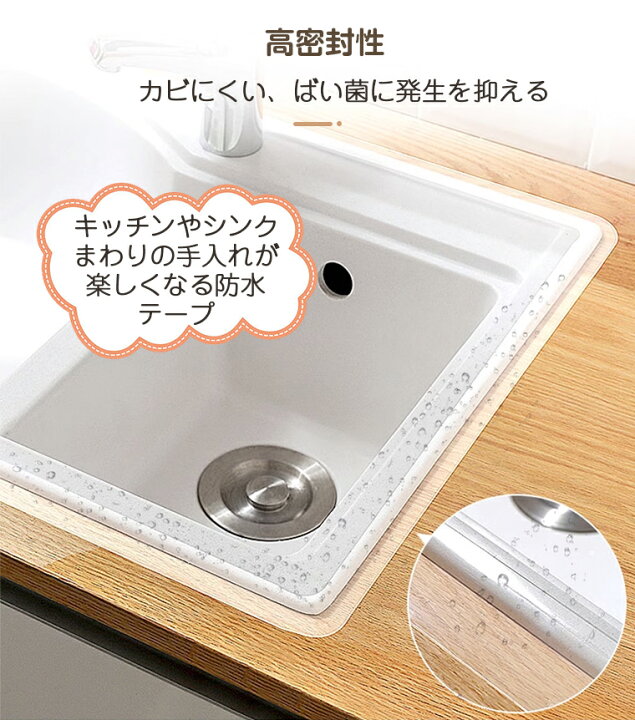 楽天市場】【11％OFFクーポン☆楽天1位】防水テープ 防カビテープ 