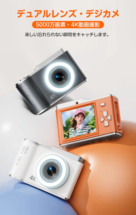 楽天市場】デジタルカメラ 自撮り 4k スマホ 転送 ビデオカメラ 高品質 