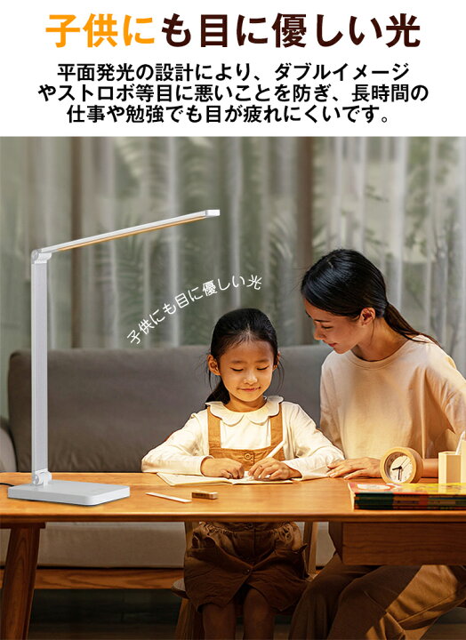 楽天市場】デスクライト コードレス 学習机 おしゃれ LED 目に優しい 