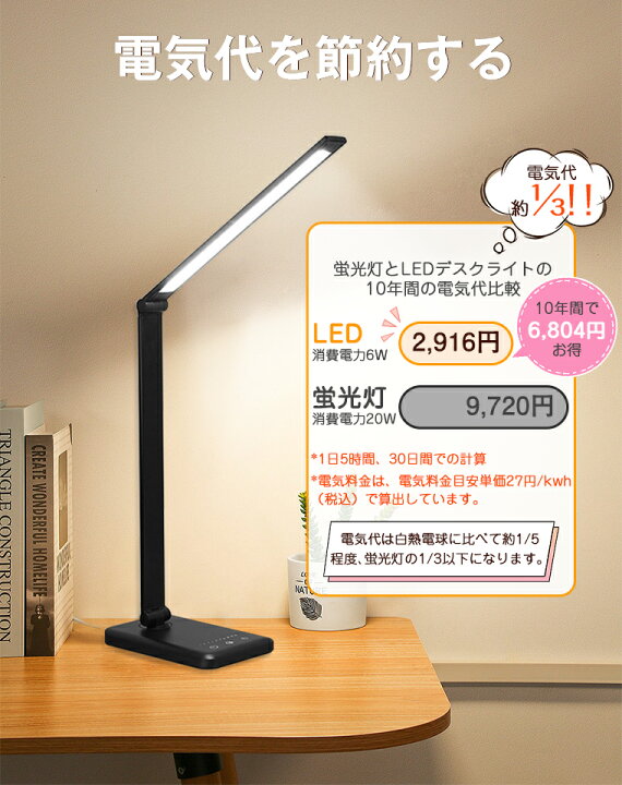 楽天市場】デスクライト コードレス 学習机 おしゃれ LED 目に優しい 