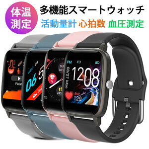 【楽天3位】スマートウォッチ 体温測定 血中酸素 2020新発売 iPhone Android アンドロイド レディース メンズ USB充電 1.4インチ IP67防水 着信通知 消費カロリー 心拍数 歩数計 血圧計 睡眠検測 日本語対応 誕生日 プレゼント 在宅勤務 リモートワーク