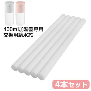 y4{Zbgz pc 400ml p [d R[hX ԍډp c pȖ_ 2`32{ Rbg ْf\ tB^[ v[g  ̓ 