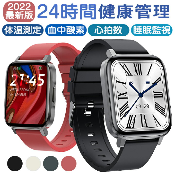楽天市場 1 7インチ大画面 スマートウォッチ 体温測定 心拍数 血中酸素 多機能 22最新 レディース メンズ Iphone Android F60 着信通知 歩数計 Gps運動記録 音楽制御 コロナ対策 スマートブレスレット 日本語対応 おしゃれ Ip68防水 睡眠監視 健康管理 Ilemon 楽天市場 1 7インチ大画面 スマートウォッチ 体温測定 心拍数 血中酸素 多機能 22最新 レディース メンズ Iphone Android F60 着信通知 歩数計 Gps運動記録 音楽制御 コロナ対策 スマートブレスレット 日本語対応 おしゃれ Ip68防水 睡眠監視 健康管理 Ilemon