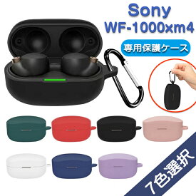 Sony Wf 1000xm4