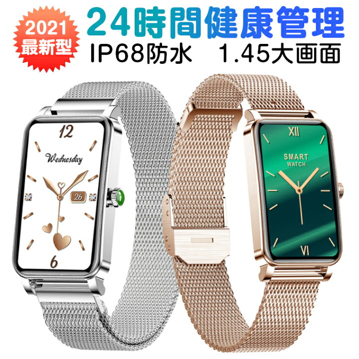 楽天市場 P10倍 スマートウォッチ レディース おしゃれ 血中酸素 睡眠検測 Line通知 Iphone Android 多機能 女性向け 腕時計 生理管理 活動量計 心拍数 歩数 Gps運動記録 消費カロリー スマートブレスレット 健康管理 日本語対応 コロナ対策 金属ベルト プレゼント
