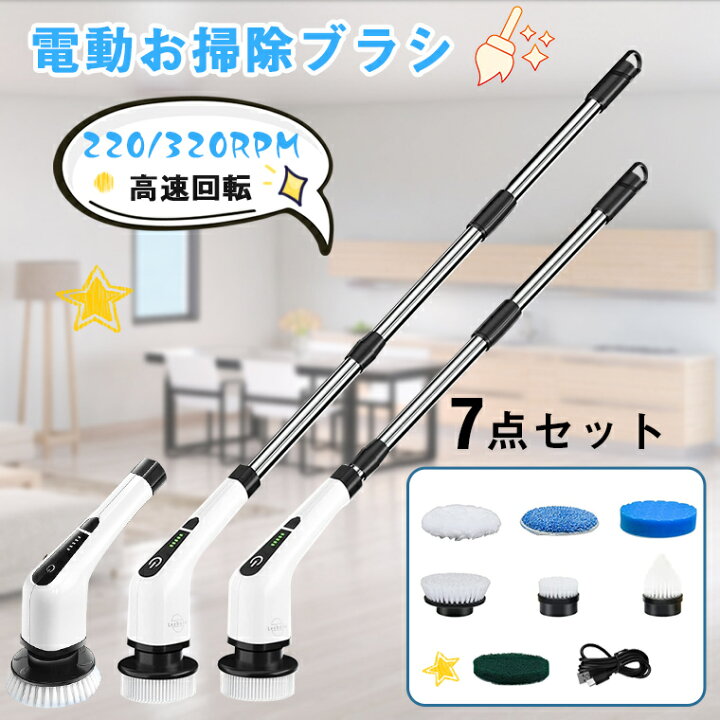 楽天市場】電動ブラシ 風呂掃除 充電式 バスポリッシャー コードレス 