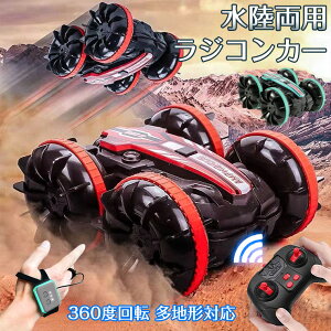 【リモコン付き】ラジコンカー 子供 充電式 オフロード ラジコン 水陸両用 リモコンカー スタントカー オフロード 両面駆動 おもちゃ デュアルリモコン RCカー 小型 コンパクト ドリフトカ