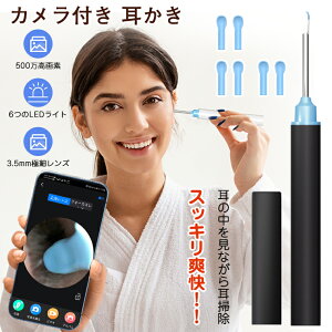  J Cg q ݂݂ LED  500f | XR[v C Jt ɍ׃Y 3.5mm 1080P掿 32°CP WIFIڑ  [d  ^Y qǂ N 