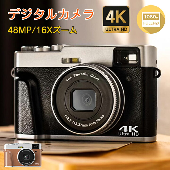 楽天市場】【P15倍】デジタルカメラ レトロ かわいい 子供用 4K 4800万 