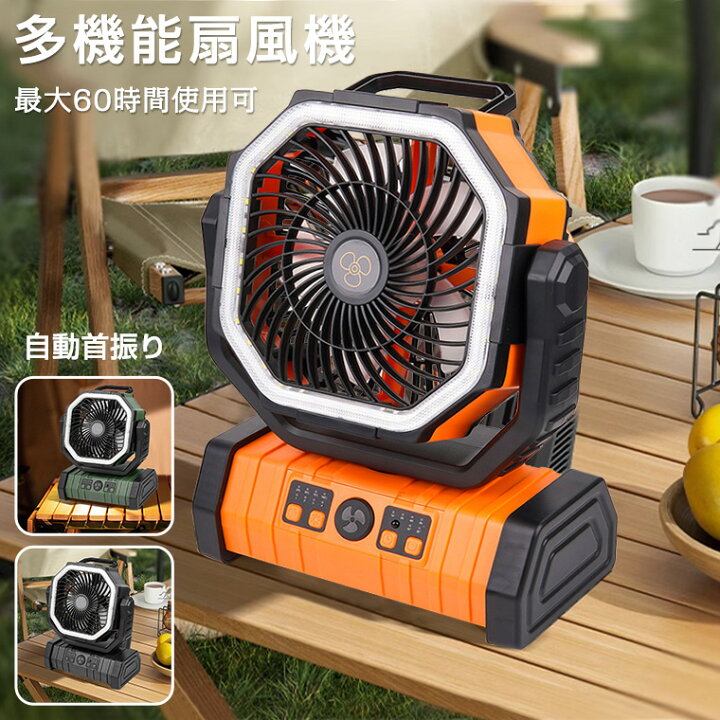 処分在庫1つだけ!! 車中泊 静音 冷房 冷風機 除湿 ac電源 100V 野外 