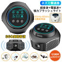 【11%OFFクーポン★強化型＆コンセント式充電不要】ねずみ駆除 超音波 電磁波 ネズミ 駆除 ネズミ撃退器 害虫駆除 超…