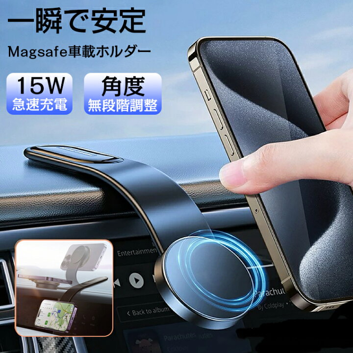 楽天市場】【急速充電】車載ホルダー マグネット 充電 スマホホルダー 