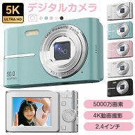 【15%OFFクーポン★進化版】デジタルカメラ 自撮り デジカメ 子供用 トイカメラ 修学旅行 かわいい 動画…