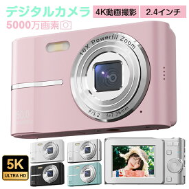 デジタルカメラ 自撮り 4K スマホ 転送 動画撮影 ビデオカメラ 5k 5000万画素 デジカメ コンパクトカメラ 高品質 修学旅行 子供用 トイカメラ カメラ かわいい カメラ 子供 小型 軽量16倍ズーム カメラ 大人 初心者 祝い 誕生日 プレゼント