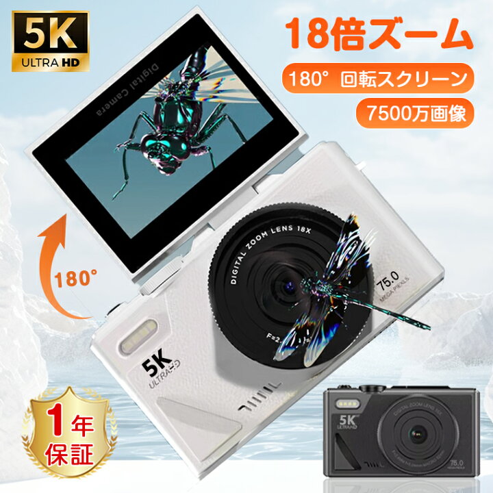 楽天市場】【SNSで話題】デジカメ デジタルカメラ wifi対応 自撮り 