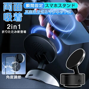 ypx߁zԍڃz_[ }Olbg ^  X}zX^h magsafe  z ^}Olbgz_[ iphone X}zz_[ }Olbg ܂ KX 1bzt Ў葀 360x] gуz