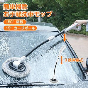 ԃbv O ԃuV {fBp  bv }CNt@Co[ Ȃ 炩 z  ԗp zC[p gbN Lяk 3iLk 15°J[u 150°] Obv