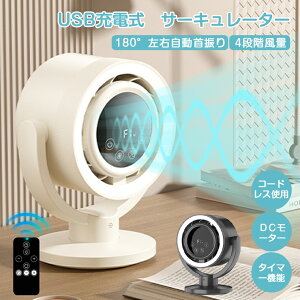 �yLED���C�g���ځz��@ ���^ �[�d�� ��� USB ������� ��U�� ��@ �É� �T�[�L�����[�^�[ dc���[�^�[��@ USB �[�d�� �R�[�h���X ������� �����R���t�� ��C�z�� 4000mAh ��e�� 4�i�K��