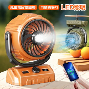 yUz@ Lv AEghA [d USB @ AEghA  R[hX  ݂艺 ^ T[L[^[ [d 7200mAh iKʒ LEDCg X}z[dł 