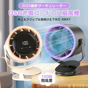 @ Nbv @ Ǌ| ݂艺 [d T[L[^[ dc[^[ 100iK ^ 4800mAh e rO @ É USB @ px Nbv@ 