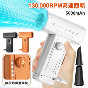 GA_X^[ d [d dGA_X^[ R[hX ԗp|@  ͕ 130,000RPM] ^ GA[_X^[ L[{[h |u[ iKʒ LEDƖ  |@ pc 