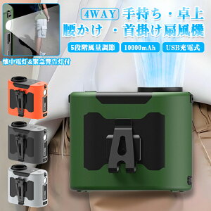 y25%OFFN[|ő30hz@ | xgt@ xg t@ | @ e10000mAh 񂩂 É [d 4way |  莝 nYt[t@ g USB@ 莝@ 