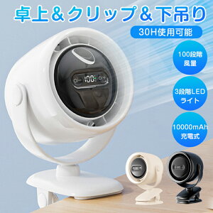 y15%OFFN[|1&30Ԏgpz╗ ^  @ Nbv RpNg USB [d ╗@ USB[d T[L[^[ xr[J[ 10000mAh e É R[h[X 00iKʒ Ǌ|