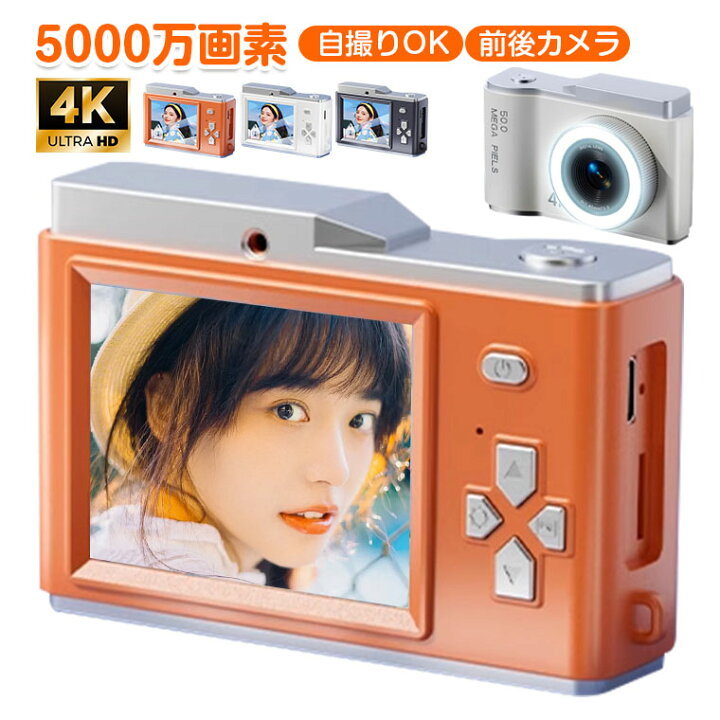 楽天市場】デジタルカメラ 自撮り 4k スマホ 転送 ビデオカメラ 高品質 