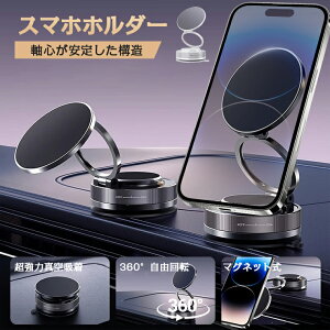 y肵Œ́zX}zz_[  z }Olbg  X}zX^h  }Olbg 360x] }Olbg ԍڃz_[ magsafe ^ X}zX^h ԗp X}zz_[ zՎ360 