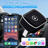 car play アダプター 無線 ワイヤレス 自動接続 2in1 CarPlay Android Autoアダプター ワイヤレスアダプ…