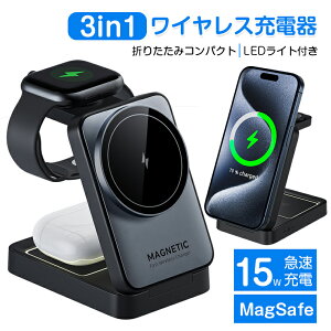 3IN1 magsafe[d CX[d }Olbg ܂ݎ 15W [dX^h iPhone MagSafeΉ Qi}[d 3in1 CX[dXe[V iPhone 16/16 Pro/16 Pro Max/15/14/13/12p[d Apple Watch [dX