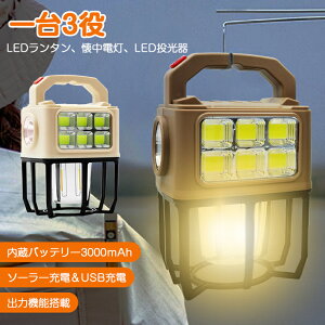 LED^ \[[[d [d  Lv^  ݂艺  led^ d LED O oR LED ledƓ 3000mAh Px y cob ^ ^ led g 