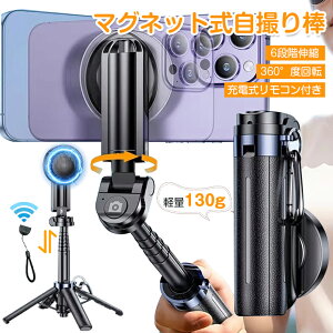 _20%OFFN[|^}Olbg B_ iphone magsafe android Or ō48cm ZJ_ X}zOr 6iKLk px 360x] X}z Ў葀 BluetoothRt ܂ݎ 4WAY X^h n