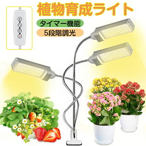 観葉植物 Ledライト 植物育成の人気商品 通販 価格比較 価格 Com