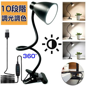 NbvCg fXNCg Nbv LED Cg wK ڂɗD 邢 X|bgCg  10W 10iK 3iKF USBd Nv Cg ドCg AeB[N v Ɩ