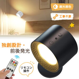 yO㔭&^C}[@\zuPbgCg LED X|bgCg LED k R[hX Ǖt Ǌ|Ɩ [d Hsv ԐڏƖ led F ڂɗD iCgCg e[uv 