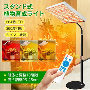 y25-45cmzA琬Cg LED A琬 Cg X^h led ^C}[ LEDpl A琬Cgt  360x]  z 264LED Px 13iK A琬CgƖ c
