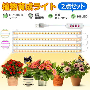 y2ZbgzA琬Cg LED ^C}[ A琬LED ϗtA琬Cg A琬 gtXyNg 5Ki 168LEDv z ԂƐ 4wbht ͔|Cg k͔|v