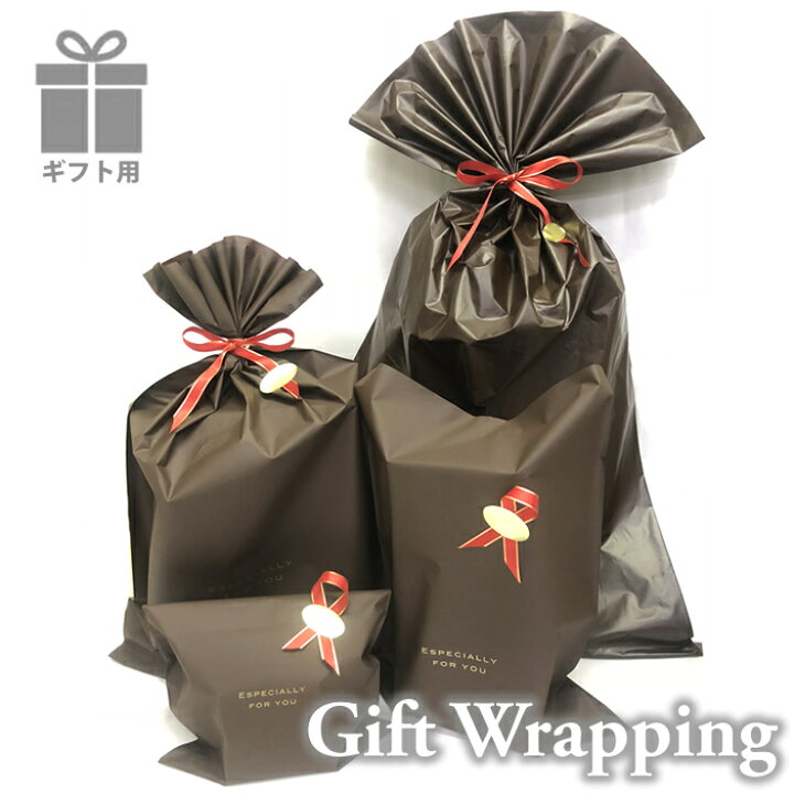 楽天市場 ラッピング袋 ギフトラッピング プレゼント おしゃれブランド揃う Y S Choice