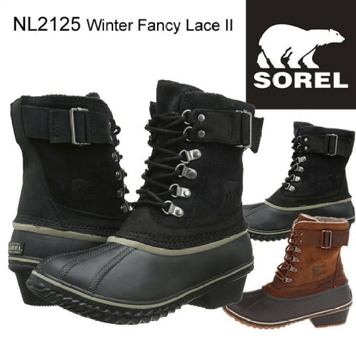 楽天市場】最新入荷 SOREL ソレル WINTER FANCY LACE II レースアップ 
