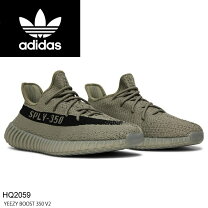 楽天市場】yeezy boost 350 v2の通販