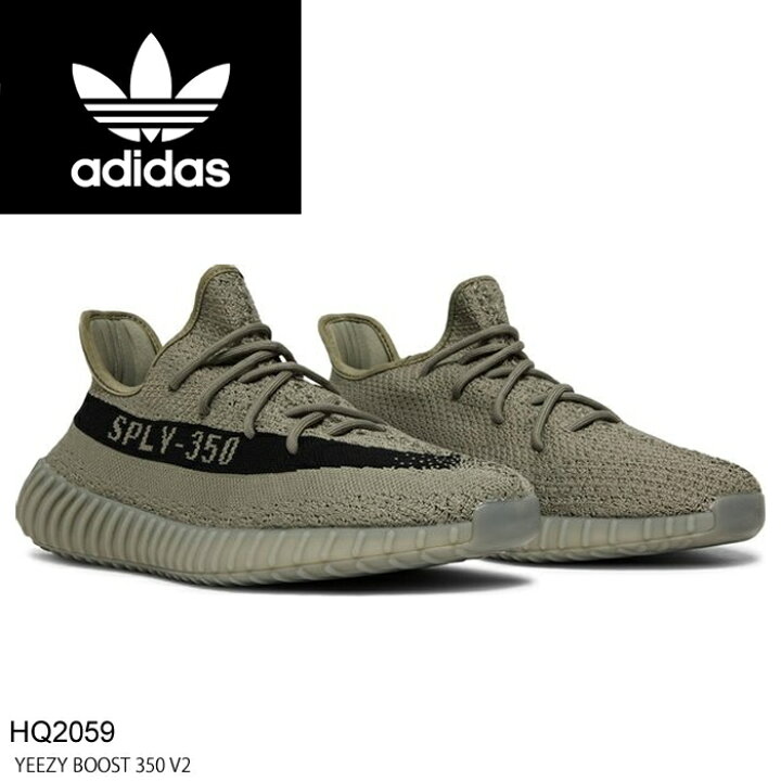 楽天市場】アディダス イージーブースト スニーカー adidas YEEZY 