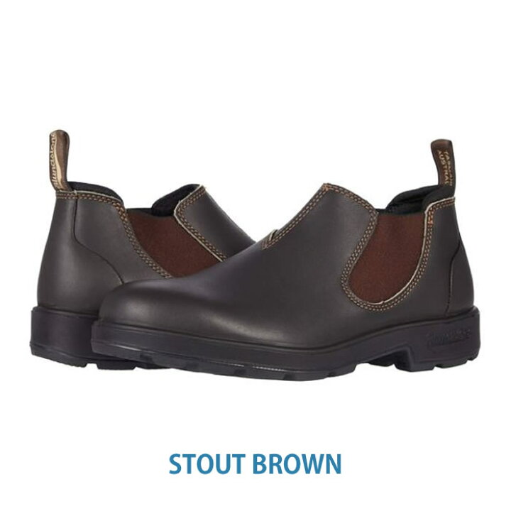 楽天市場】ブランドストーン Blundstone 2039 2038 サイドゴアブーツ  