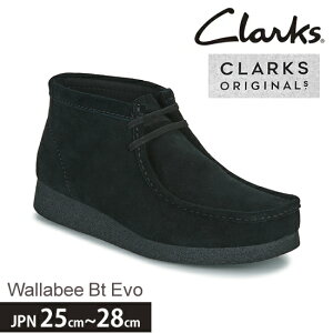 クラークス ワラビー ヴォリューション ブーツ Clarks ORIGINALS WALLABEE EVO BT メンズ カジュアル シューズ モカシン ブラック スエード 正規品取扱店舗