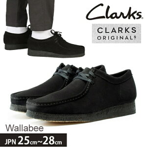 N[NX r[ Clarks ORIGINALS WALLABEE Y JWA V[Y JV ubN XG[h Ki戵X