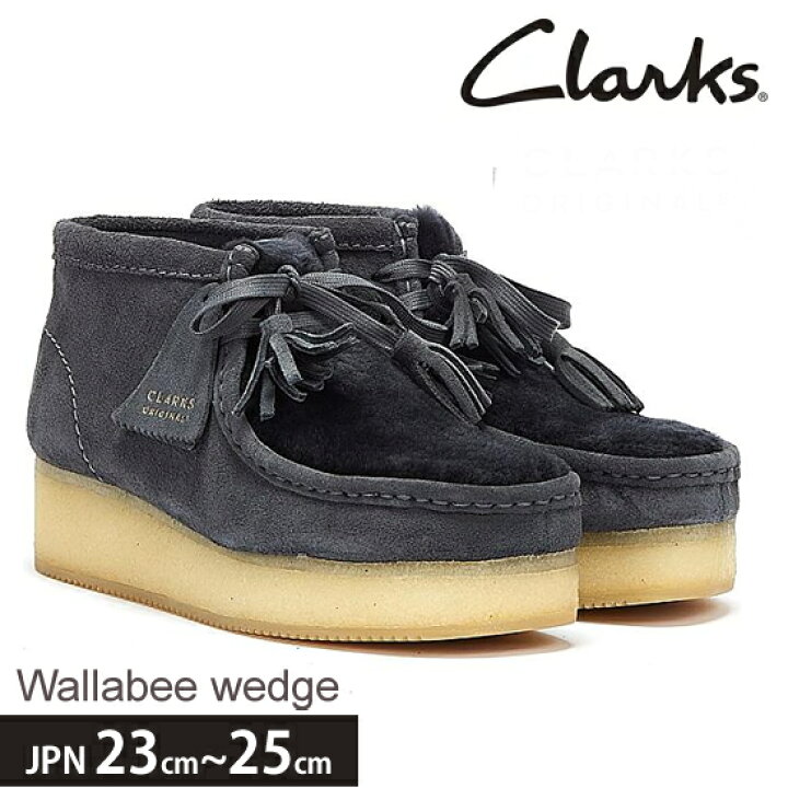 楽天市場】クラークス レディース ワラビー ウェッジ ブーツ Clarks 