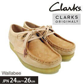 クラークス ワラビー レディース Clarks ORIGINALS WALLABEE SUEDE カジュアル シューズ モカシン ライトタン スエード 正規品取扱店舗